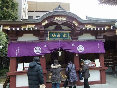 孫の就職祝いの御礼参りに親子3代で川崎大師へ_f0120102_8441518.jpg