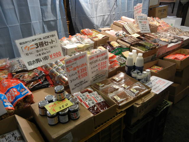 e0028505_5192315.jpg