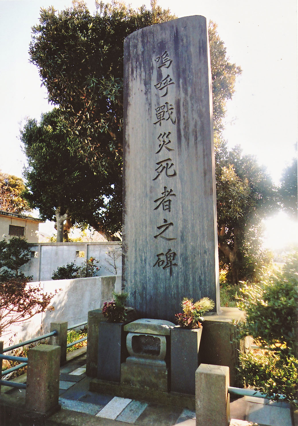 銚子空襲と千葉空襲を学ぶ : 千葉市空襲と戦争を語る会