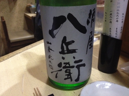 如月も食と酒のパラダイス和亭へGO!_a0194908_224658100.jpg