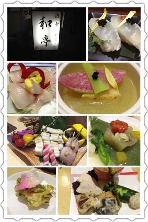 如月も食と酒のパラダイス和亭へGO!_a0194908_22594397.jpg