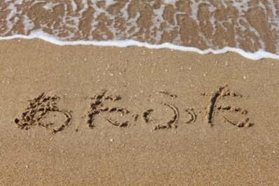 あたふたした一日_a0257316_20232354.jpg