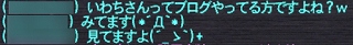 忘れ去られる星に捧ぐ_d0039216_17333729.jpg