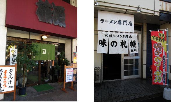 青森錦秋編(7):青森(10.10)_c0051620_13292272.jpg