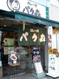 f0210439_0203742.jpg