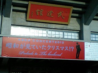 f0210439_0273186.jpg