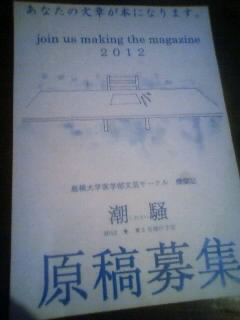 お知らせです。_d0191640_1491331.jpg