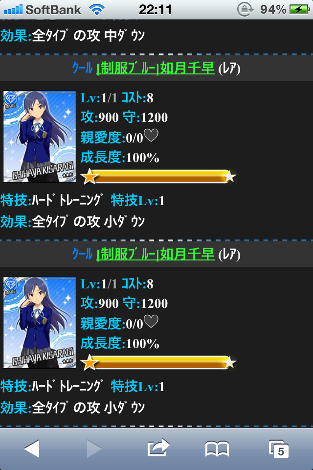 c0105957_22532524.png
