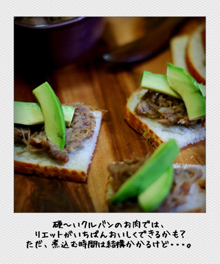 クルバンバイラム 犠牲祭 のお肉で その４ アクデニズ