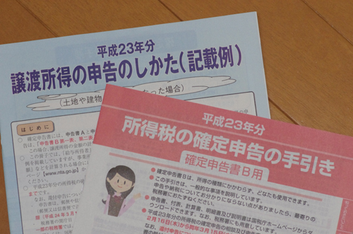 我が物顔_e0167571_21434169.jpg