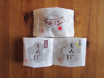 いと嬉し♪ 日本の名菓、頂きました~。_b0209691_08010.jpg