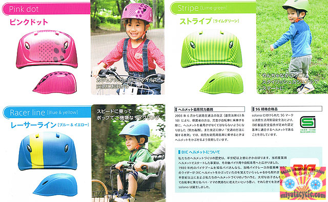 『RENNRAD』_e0126901_17451141.jpg
