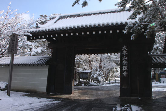 南禅寺 雪景色_e0048413_21521726.jpg