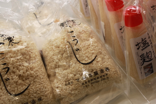 話題の塩麹_d0063218_9343667.jpg