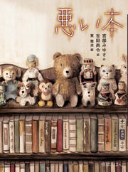 大阪展覧会巡り 2012.2/18_a0093332_11125521.jpg