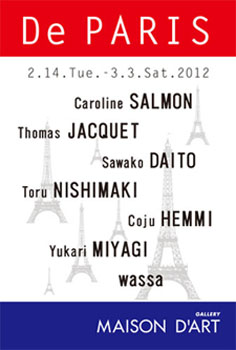 大阪展覧会巡り 2012.2/18_a0093332_11212047.jpg
