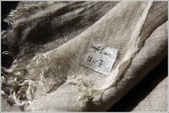 マキマロさん は い じ マキマロさん は い じ