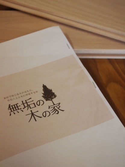 冊子作成中☆_c0152341_7323557.jpg