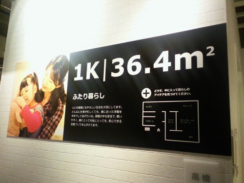 f0054859_23583515.jpg