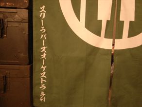 \"池ちゃん風に言えば、ハピバ!\"ってこんなこと。_c0140560_13295669.jpg