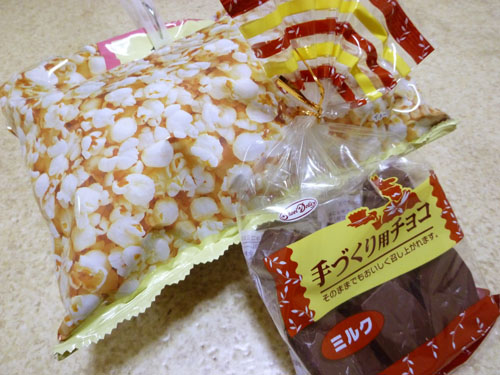 【自作】チョコレートポップコーン_c0152767_21371373.jpg