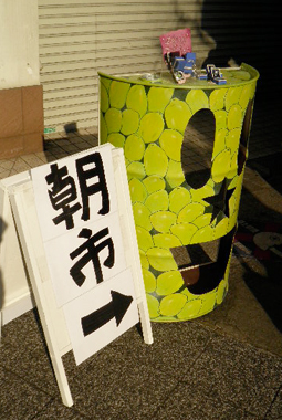 朝市に向かうまで_d0139575_232143100.jpg