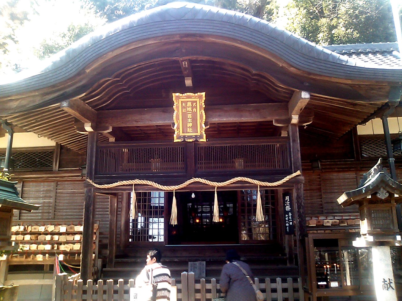 天気が良いので、一言主神社に来ました。_c0188685_15531739.jpg