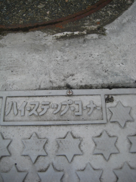 e0144489_14245631.jpg