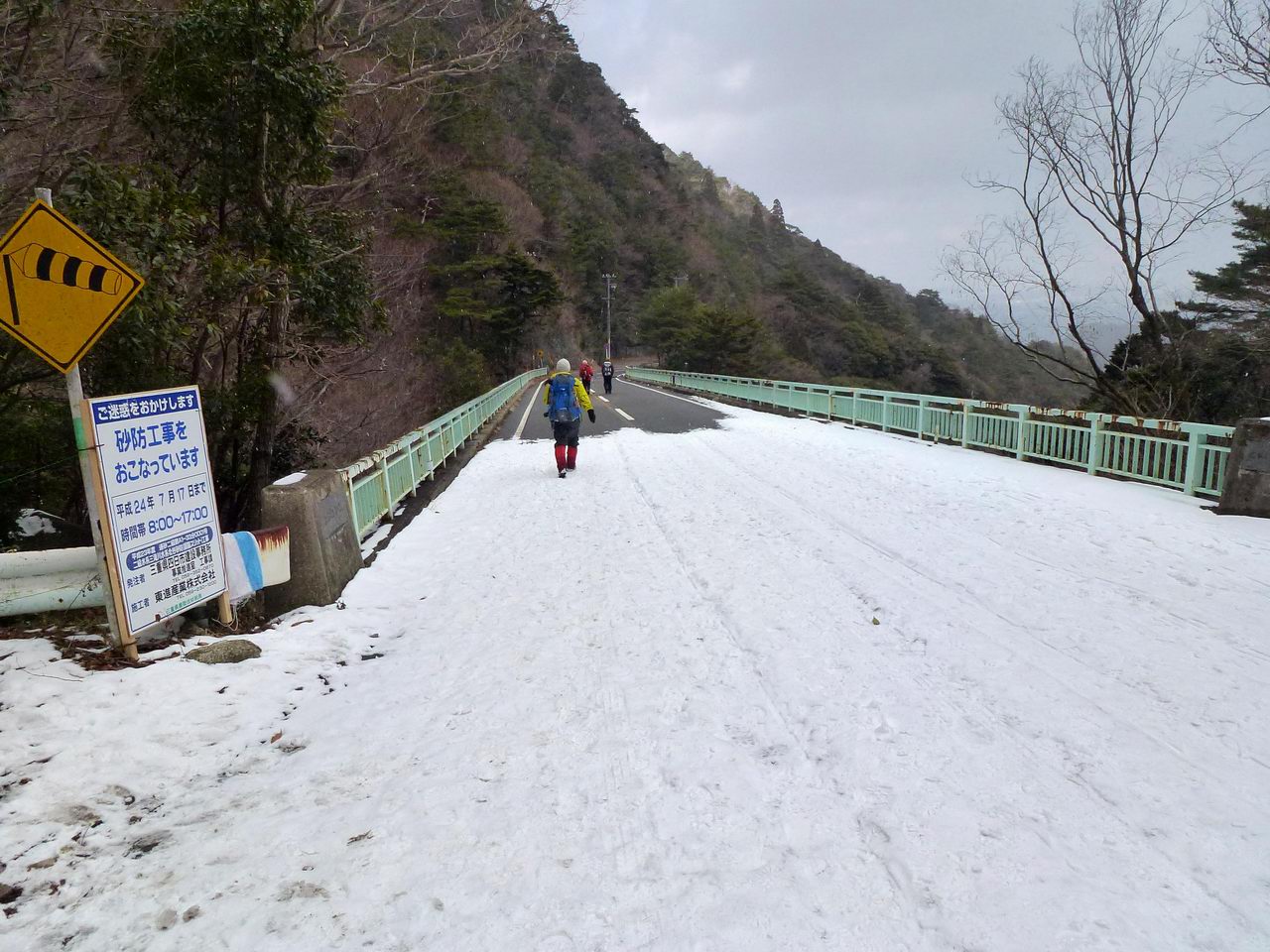 御在所岳－本谷を詰めて、藤内沢を下る_e0110500_1113388.jpg