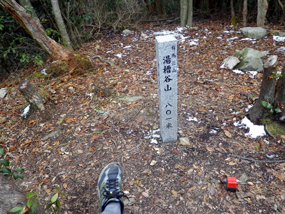 12.02.21(火) ありま~散々(有馬三山)_a0062810_2027292.jpg