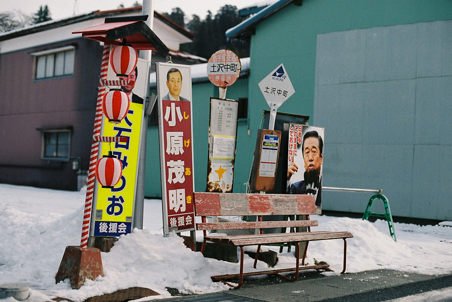 c0073613_014794.jpg