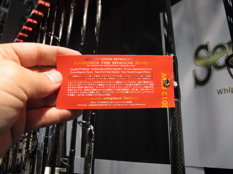 渡辺店長の大阪釣具ショウ リポート (3) _a0153216_2138044.jpg