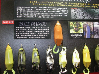 渡辺店長の大阪釣具ショウ リポート (3) _a0153216_21462067.jpg