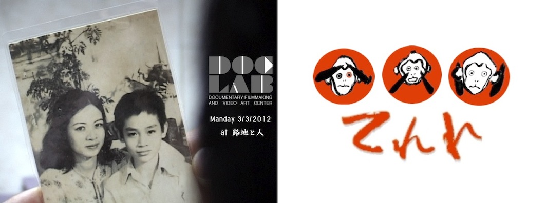 ハノイと大阪の表現を観る 1_a0156417_9565746.jpg