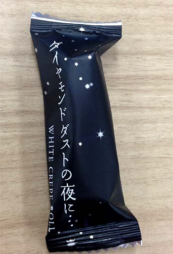 ダイヤモンドダストの夜に…_e0023517_2211321.jpg