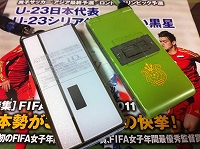 胸スポンサーでも良かったのに…_b0000829_207465.jpg
