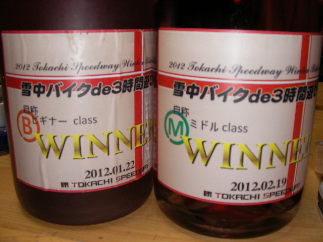 q(≧∇≦*)(*≧∇≦)p_a0120654_13953.jpg