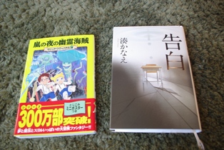 読書_b0141455_8343276.jpg