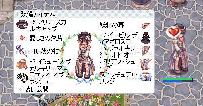 うそおおおw_d0128867_161747.png