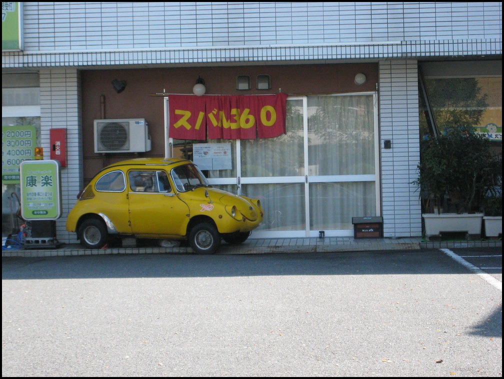 c0084268_8251184.jpg