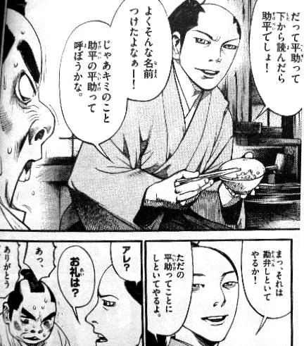 新撰組はまだまだ広がる アサギロ アメ村マンガ研究所 新撰組はまだまだ広がる アサギロ アメ村マンガ研究所