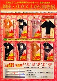 こんぱる前室と、教室お申し込み状況_e0045977_2058266.jpg