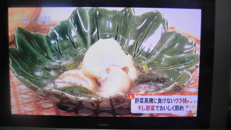 U型テレビ生放送出演～干し野菜～_f0223193_221148.jpg