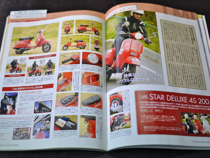 Scooter Days 発売!!!_d0190899_0122797.jpg