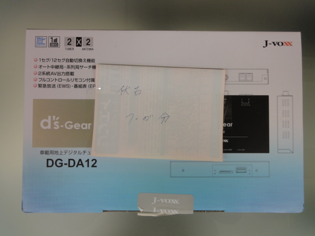 ☆当店NEW在庫車撮影完了です!!☆(伏古店)_c0161601_2054122.jpg