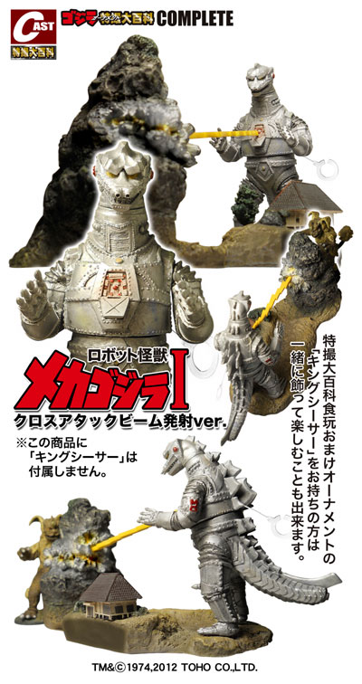 2月25日 土 怪獣対恐獣対大超獣 井口昭彦さんトークライブ 特撮大百科最新情報 2月25日 土 怪獣対恐獣対大超獣 井口昭彦さんトークライブ 特撮大百科最新情報