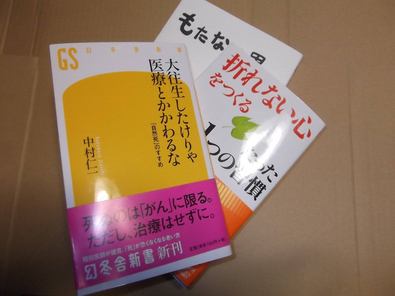 a0203003_2164010.jpg