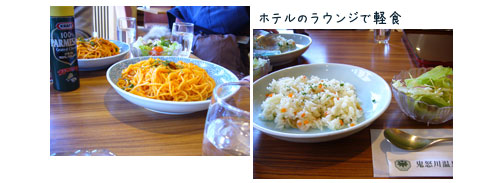 鬼怒川温泉(2)_c0051105_23413258.jpg