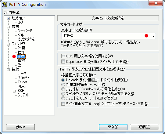 NCPCON でオープンファイルを確認してセッションをクリアする_a0056607_19523560.gif