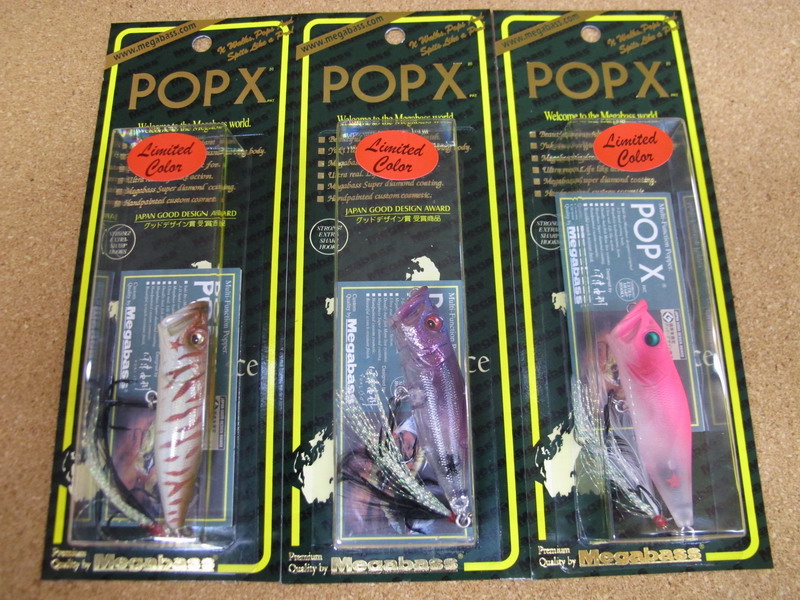 Amazon.co.jp: メガバス POP-X グリフォン SP-C カラー US Amazon.co.jp: メガバス POP-X グリフォン SP-C カラー US